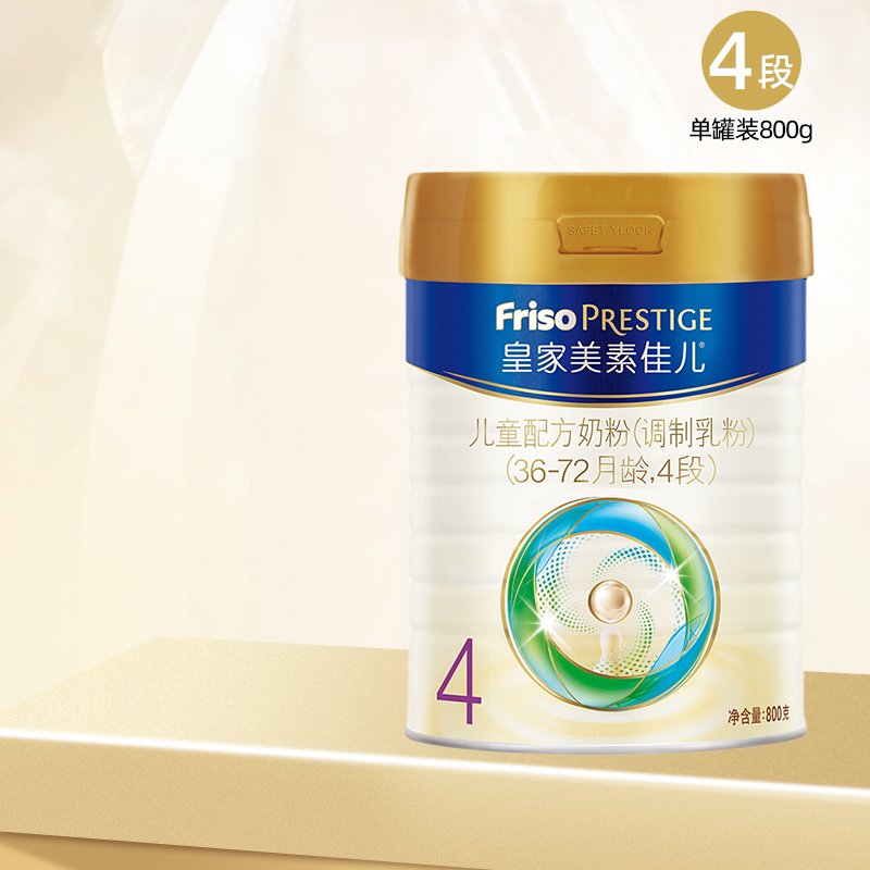 皇家美素佳儿4段800g奶粉进口