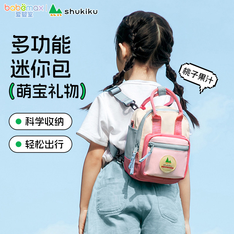 shukiku幼儿园轻便迷你书包图片