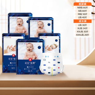 正装 型尿不湿宝宝尿裤 多规格可选 拉拉裤 好奇屁屁面膜纸尿裤