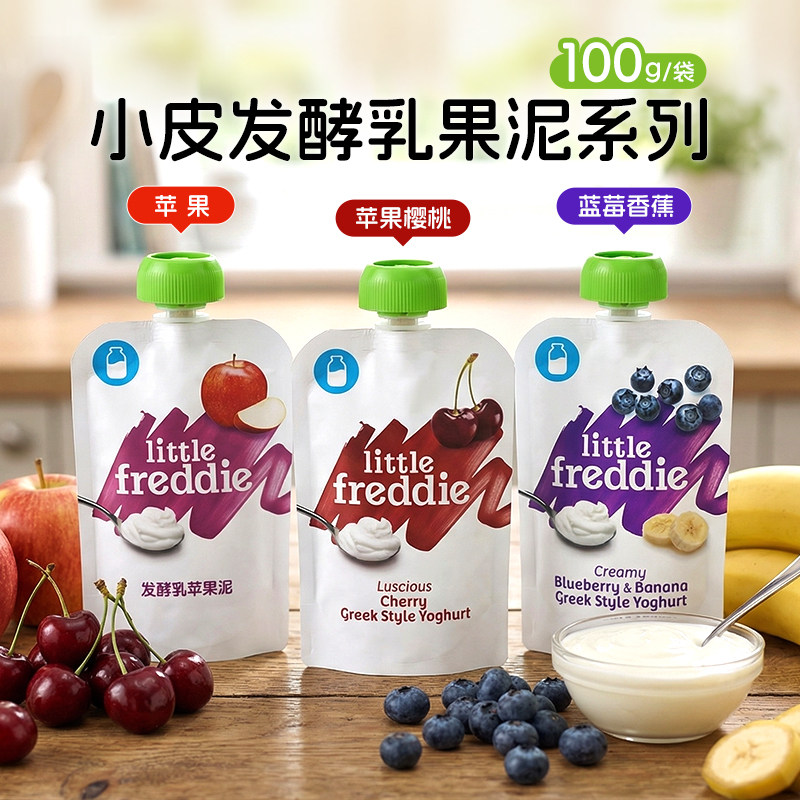 小皮发酵乳苹果泥多口味儿童酸奶水果泥吸吸袋零食100g