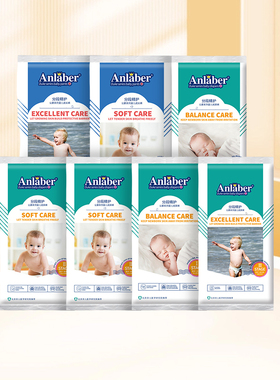 Anlaber安拉贝尔公爵系列5片宝宝纸尿裤拉拉裤试用装多尺码任选