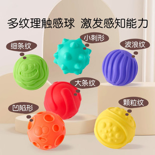 KIDSROYAL奇趣手抓球6个装触感视觉抓握训练可发声形状颜色丰富