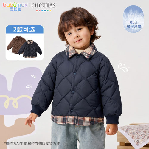 Cucutas幼童羽绒服儿童保暖舒适外套时髦爱婴室门店同款