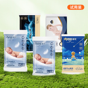 新生儿透气尿不湿爱婴室门店同款 拉拉裤 试用装 多优臻护倍护纸尿裤