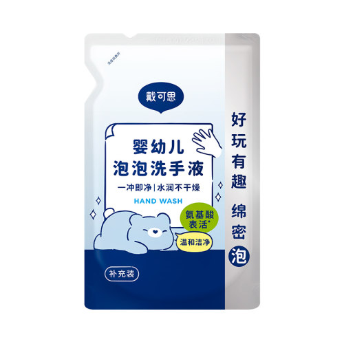 戴可思花朵泡泡型泡沫型儿童洗手液补充液