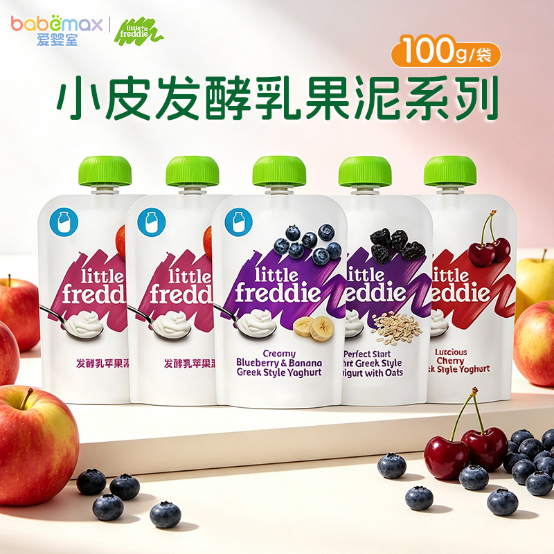 小皮发酵乳苹果泥多口味儿童酸奶水果泥吸吸袋零食100g
