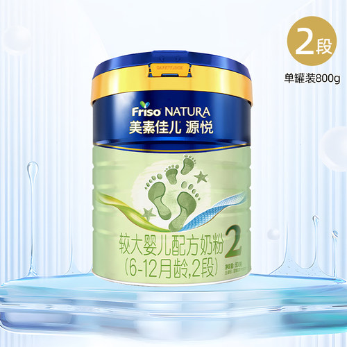 美素佳儿2段较大婴儿配方奶粉