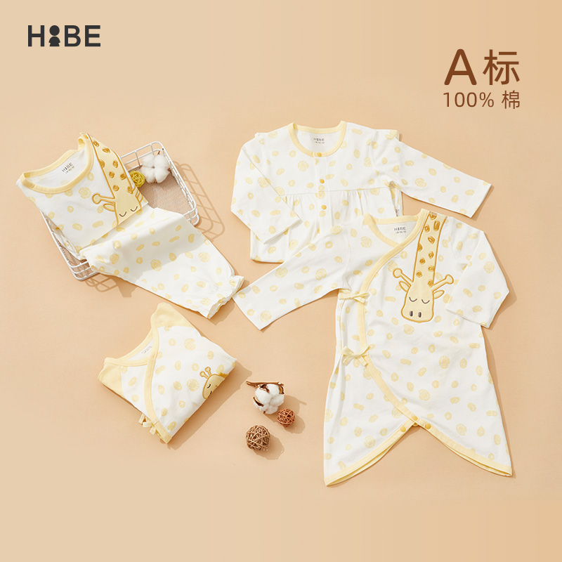 婴室hibe怡比春季新生纯棉连体衣