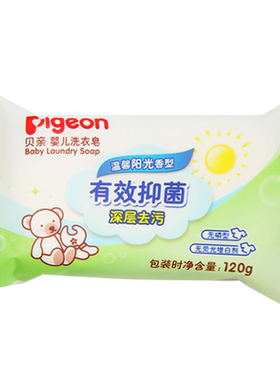 pigeon婴儿洗衣皂贝亲