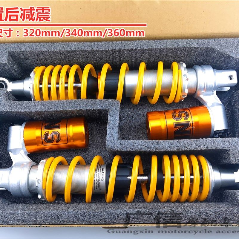 现货速发GTR125彪虎150PGO PCXE150劲战 改装摩托车奥林斯倒置后