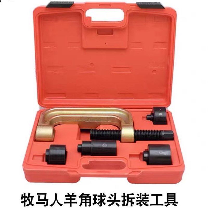 吉普克莱斯勒牧马人大切y诺基下支臂球头拆卸工具加长款