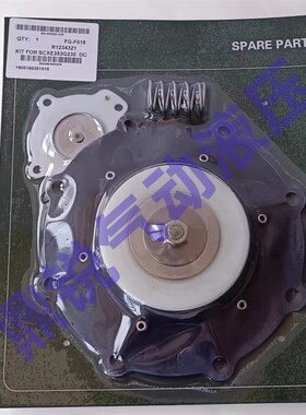 C113827g 膜片修理包 SCG353A047脉冲阀维修包 膜片 隔膜片