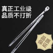 扭超大矩扳手力矩扳手 扭力扳手可调式 供应索伦德60h 6000预置式