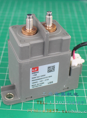 LS DRM250-F0A P0520096000101C51WI00汽车继电器接触器12VDC 250