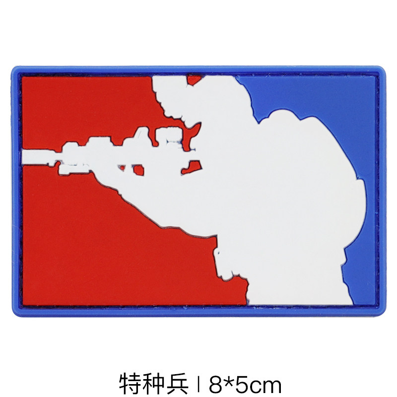 国旗魔术贴军迷士气章个性臂章包具贴章橡胶PVC徽章 蛙服帽贴中国