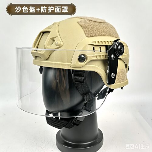 儿童 pc防暴风镜战术头盔真人cs下场防水弹wargame护脸骑行安全盔