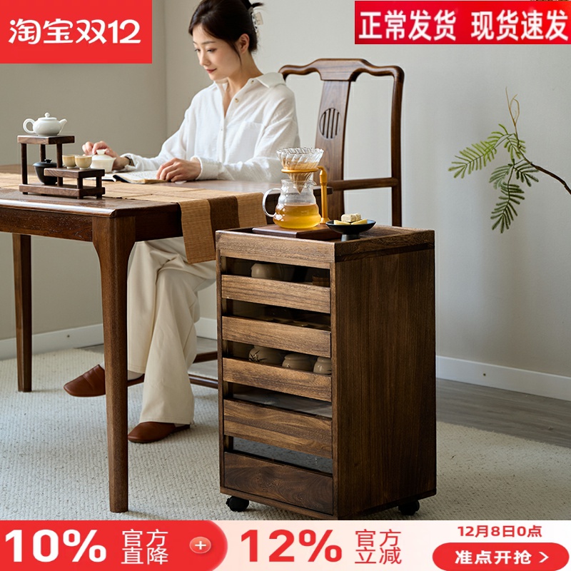 牙科柜茶具柜文玩收纳柜落地黑胡桃木边柜茶水柜茶杯放置柜50大人
