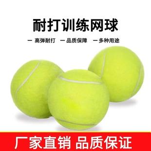 狗狗玩具球耐咬小狗狗幼犬户外球大型犬马犬磨牙弹力宠物狗训练球