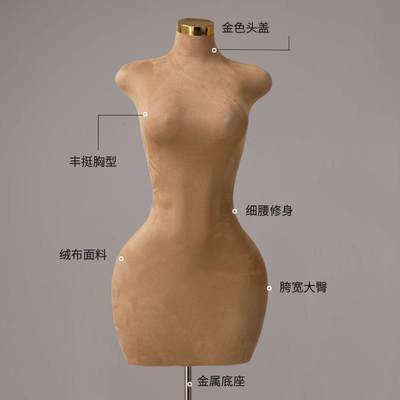 欧美肥胖身材大码女模特展示架子模特道具女肥婆假人模型全身人偶