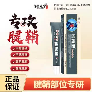 天猫正品厂家直发买2送1