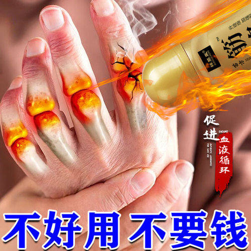 【祖传老方子】风湿800%冶完不犯