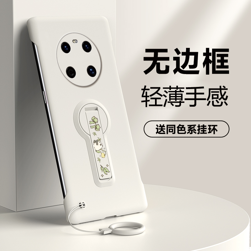 亲肤裸机-耐脏防手汗