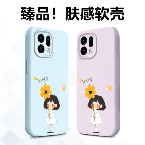 全包软壳、耐脏防摔、亲肤手感