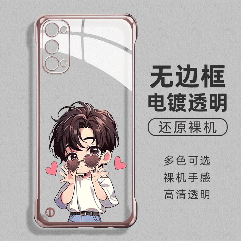 裸机手感★无边框超薄设计★简约大气