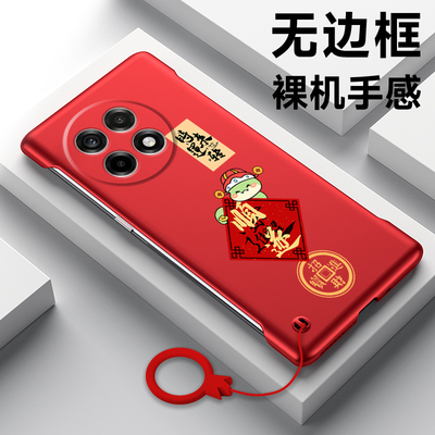 适用于一加Ace5手机壳ace5pro半包无边框1+ace5新款硬壳超薄保护套蛇年转运情侣不顶膜男女包镜头外壳简约