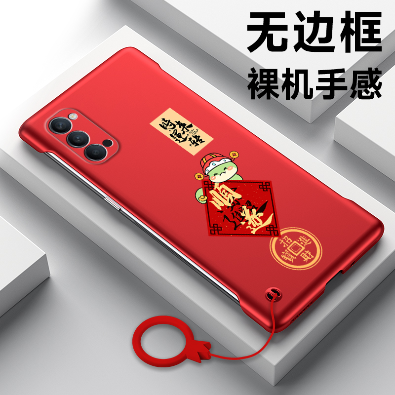 裸机手感★无边框超薄设计★简约大气