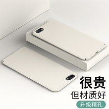 适用于苹果6s手机壳纯色iPhone6磨砂硬壳全包边6plus超薄防摔保护套ip6sp男女简约网红新款个性创意潮牌ins壳