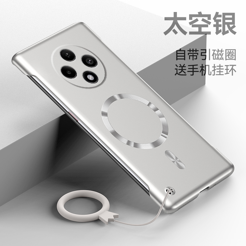 裸机手感★无边框超薄设计★简约大气