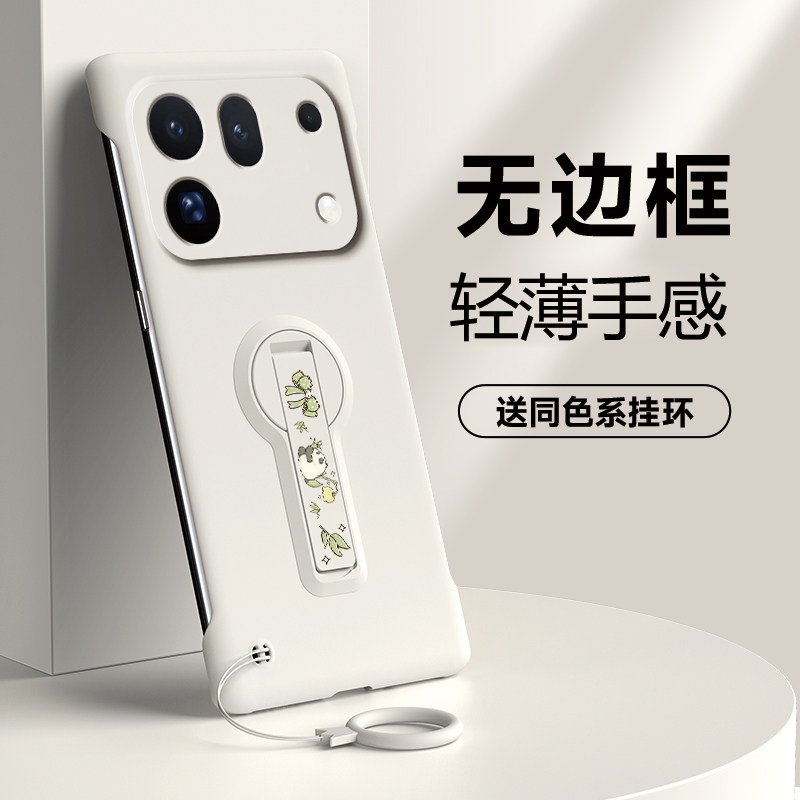 适用于OPPOfindx10手机壳findx10promax半包无边框硬壳保护套竹子旋转支架超薄网红简约高级感外壳后壳个性潮