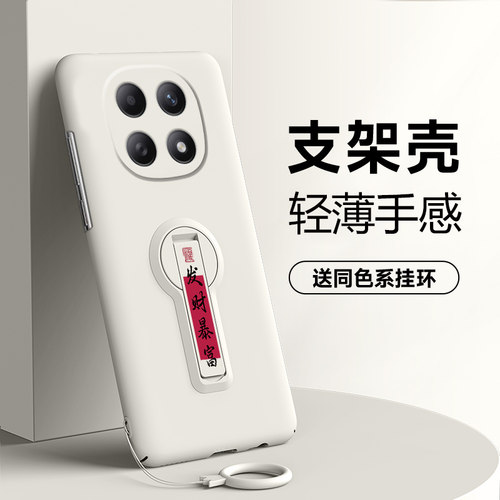 微磨砂亲肤手感★超薄设计★简约大气