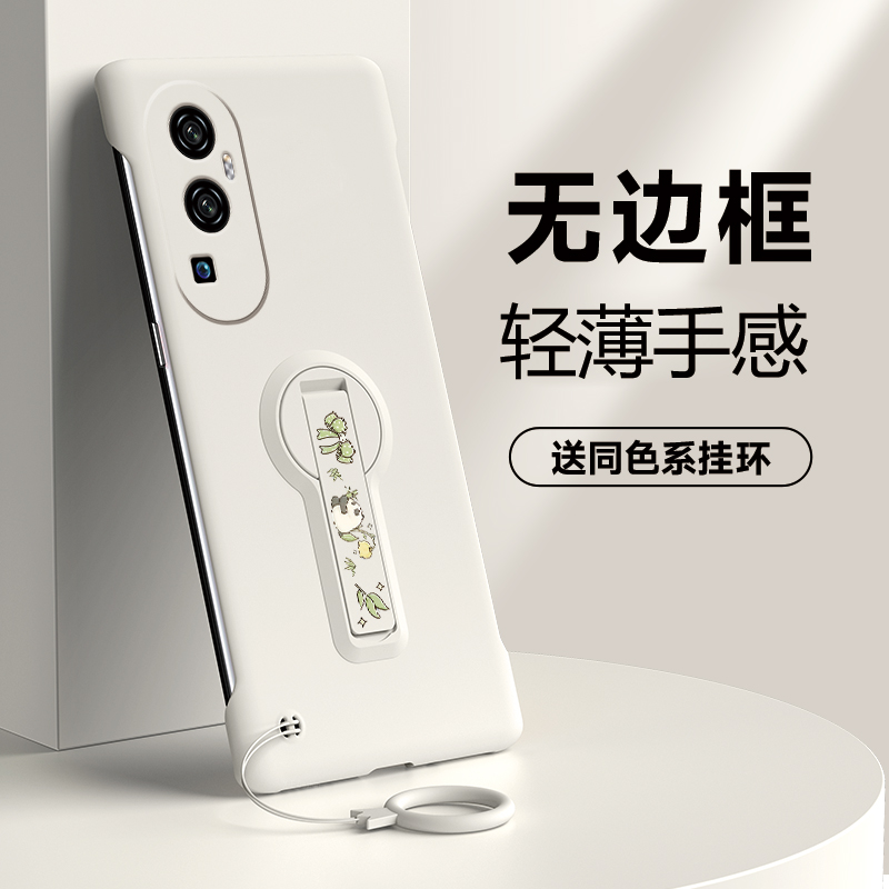 亲肤裸机-耐脏防手汗