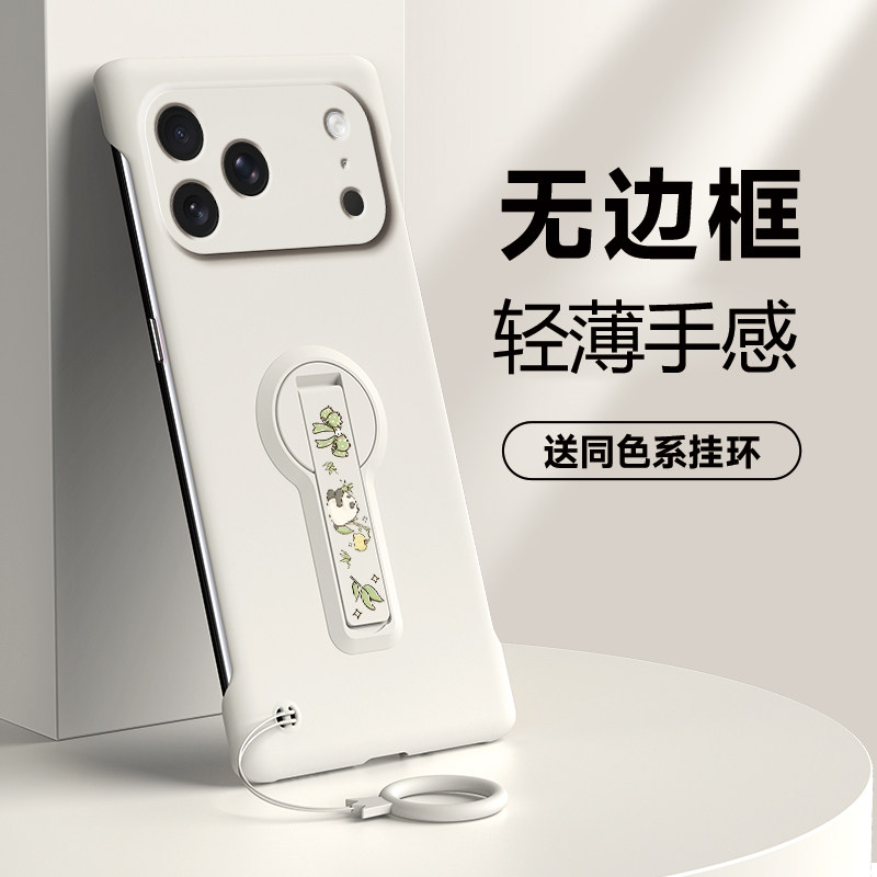 适用于苹果18pro手机壳苹果18promax无边框iPhone18pro肤感半包保护套新款竹子旋转支架不顶膜创意后壳亲肤