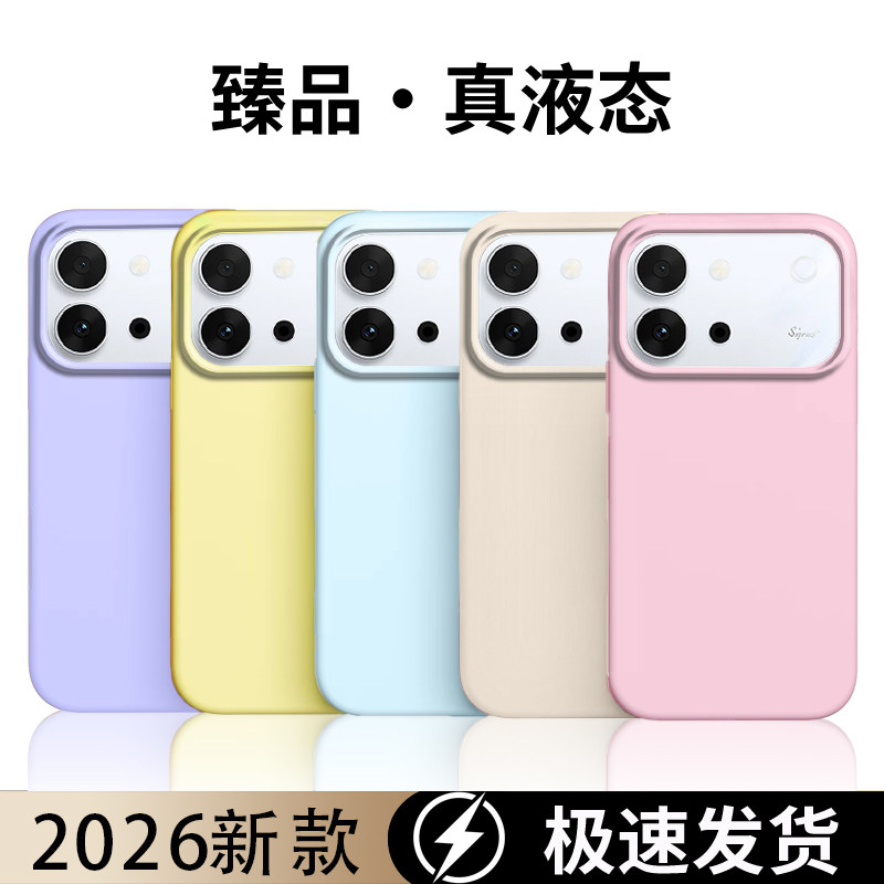 适用于vivos19手机壳s30promini全包s50硅胶保护套液态软壳蝴蝶结亲肤高级感创意新款男女情侣手机套包镜头