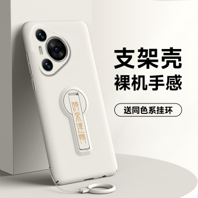 适用于华为Pura80手机壳pura80pro硬壳全包p80pro+旋转支架ultra保护套时来运转新款超薄不顶膜手机套包镜头