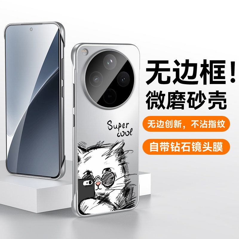 适用于OPPOfindX8手机壳findX8Pro硬壳无边框FindX8s+Ultra超薄新款半包AG保护套凌乱猫耐脏不顶膜情侣防手汗