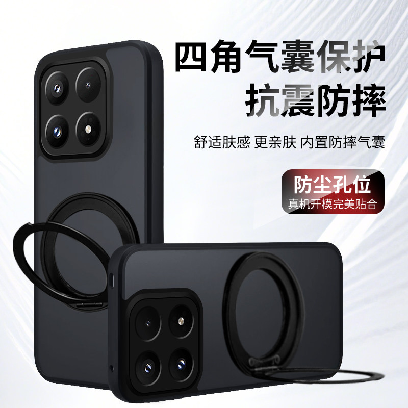 适用于小米15手机壳小米17promax全包小米15pro软边框小米17硬壳保护套半透磨砂支架款肤感情侣网红不顶膜