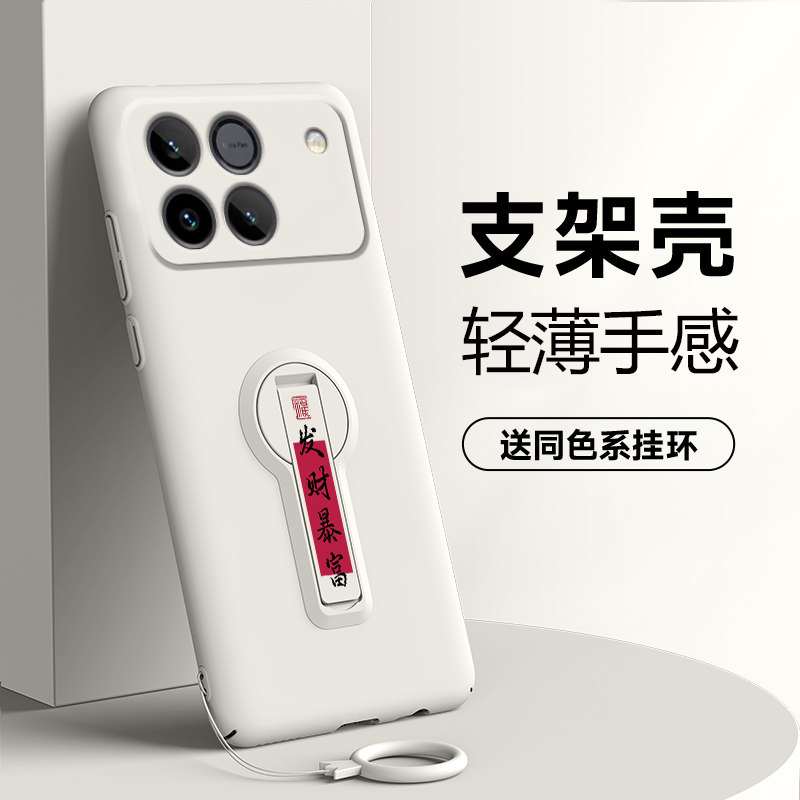 适用于荣耀win手机壳winrt硬壳全包保护套旋转支架微磨砂发财暴富后壳防摔潮牌卡通新款亲肤简约裸机感时尚