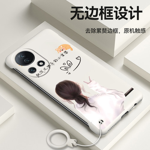 裸机手感★无边框超薄设计★简约大气