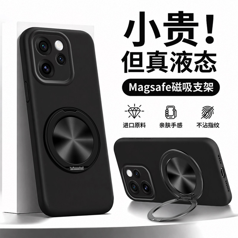 适用于OPPOreno15手机壳Reno15pro液态硅胶全包软壳保护套磁吸支架超薄包镜头不顶膜网红男女新款手机套创意
