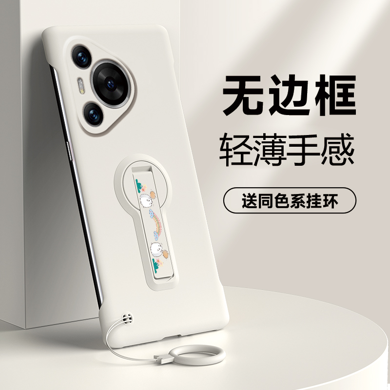 裸机手感★无边框超薄设计★简约大气