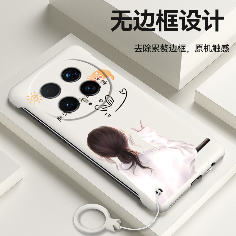 裸机手感★无边框超薄设计★简约大气