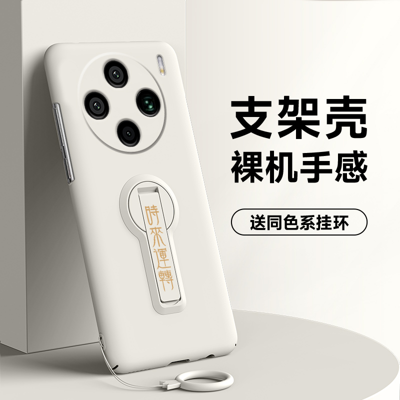 亲肤裸机-耐脏防手汗