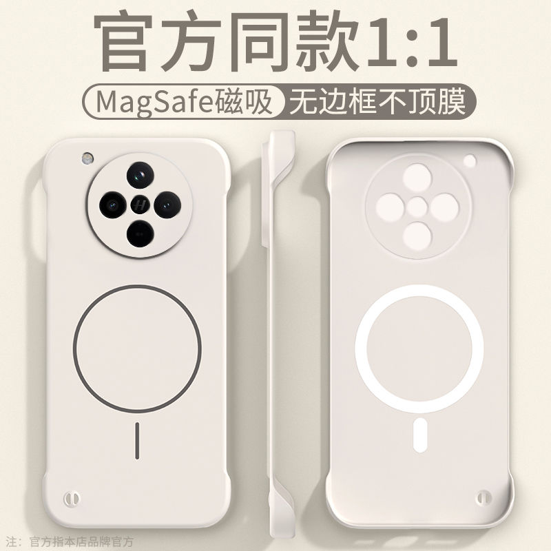 适用于OPPOfindx8手机壳findx8ultra无边框x8s+硬壳x8pro超薄半包新款内置引磁圈保护套纯色肤感创意外壳情侣