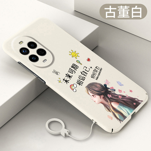 适用于华为Nova13手机壳超薄硬壳nova13pro全包新款未来可期保护套后壳不顶膜外壳时尚包镜头亲肤个性裸机感