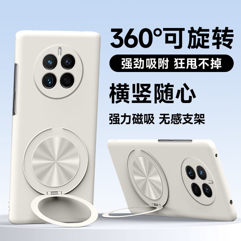 微磨砂亲肤手感★超薄设计★简约大气