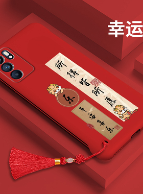 适用于OPPOReno6无边框手机壳reno5pro半包硬壳reno6pro+微磨砂Xnk19-20龙年款reno5k网红男女防摔创意后壳